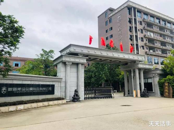 泉州一个只有19.6亩的小型工厂拍卖,被人加价82次后3859万买下
